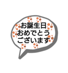 年間で使える可愛い花柄吹き出しスタンプ（個別スタンプ：2）