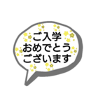 年間で使える可愛い花柄吹き出しスタンプ（個別スタンプ：3）