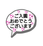 年間で使える可愛い花柄吹き出しスタンプ（個別スタンプ：4）