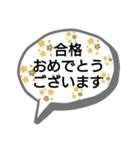 年間で使える可愛い花柄吹き出しスタンプ（個別スタンプ：5）