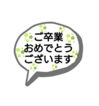 年間で使える可愛い花柄吹き出しスタンプ（個別スタンプ：6）