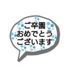 年間で使える可愛い花柄吹き出しスタンプ（個別スタンプ：7）