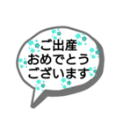 年間で使える可愛い花柄吹き出しスタンプ（個別スタンプ：8）