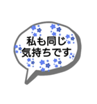 年間で使える可愛い花柄吹き出しスタンプ（個別スタンプ：11）