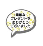 年間で使える可愛い花柄吹き出しスタンプ（個別スタンプ：12）