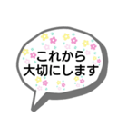 年間で使える可愛い花柄吹き出しスタンプ（個別スタンプ：13）