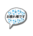 年間で使える可愛い花柄吹き出しスタンプ（個別スタンプ：14）