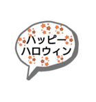 年間で使える可愛い花柄吹き出しスタンプ（個別スタンプ：15）