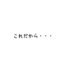 上から目線なセリフ集（個別スタンプ：5）