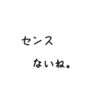 上から目線なセリフ集（個別スタンプ：9）