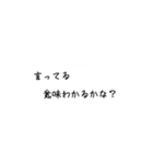 上から目線なセリフ集（個別スタンプ：10）