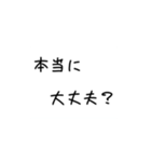 上から目線なセリフ集（個別スタンプ：13）