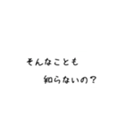 上から目線なセリフ集（個別スタンプ：14）