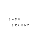 上から目線なセリフ集（個別スタンプ：15）