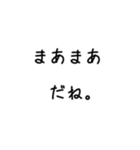 上から目線なセリフ集（個別スタンプ：16）