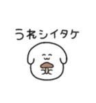 もちもちイッヌ。5（個別スタンプ：17）