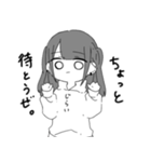 たぶん地雷系女子2（個別スタンプ：7）