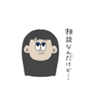 いろいろなひとたち。（個別スタンプ：13）