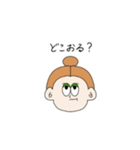 いろいろなひとたち。（個別スタンプ：21）