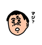 【ウザい】表情で伝える人（個別スタンプ：17）