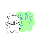 動くしろくま・ふぅ。（個別スタンプ：11）