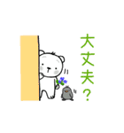 動くしろくま・ふぅ。（個別スタンプ：18）