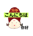 おむすび貴妃はバイリンギャル（個別スタンプ：1）