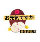 おむすび貴妃はバイリンギャル（個別スタンプ：2）