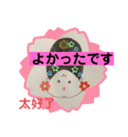 おむすび貴妃はバイリンギャル（個別スタンプ：4）