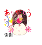 おむすび貴妃はバイリンギャル（個別スタンプ：5）