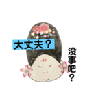 おむすび貴妃はバイリンギャル（個別スタンプ：10）