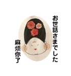 おむすび貴妃はバイリンギャル（個別スタンプ：11）