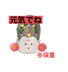 おむすび貴妃はバイリンギャル（個別スタンプ：14）