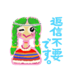 毎日使える 愛すべきおかんアート 敬語（個別スタンプ：37）