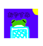 手描きかえる太郎（個別スタンプ：4）