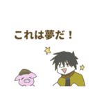 キャラ増えすぎた（個別スタンプ：11）