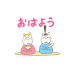 季節のおはよう |（個別スタンプ：3）