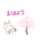 季節のおはよう |（個別スタンプ：4）