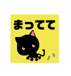 ねこず壱（個別スタンプ：5）