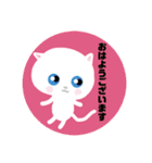 ねこず壱（個別スタンプ：10）