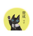 レトロ黒猫の日々（個別スタンプ：10）