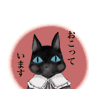 レトロ黒猫の日々（個別スタンプ：13）