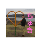 俺だち③（個別スタンプ：5）