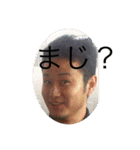 俺だち③（個別スタンプ：13）