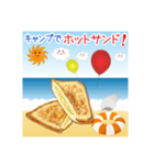 海だ！キャンプだ！アウトドア料理！（個別スタンプ：5）