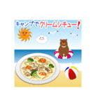 海だ！キャンプだ！アウトドア料理！（個別スタンプ：7）