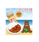 海だ！キャンプだ！アウトドア料理！（個別スタンプ：18）