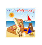 海だ！キャンプだ！アウトドア料理！（個別スタンプ：19）