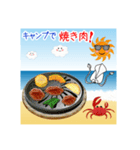 海だ！キャンプだ！アウトドア料理！（個別スタンプ：22）