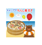 海だ！キャンプだ！アウトドア料理！（個別スタンプ：29）